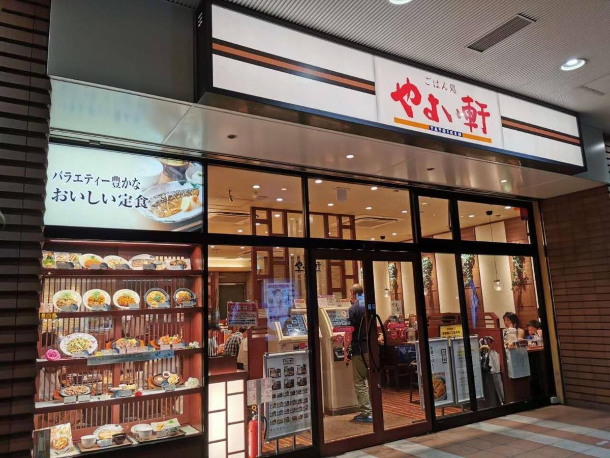 Tabitabi Stay 「Moonlight」 京都市 エクステリア 写真