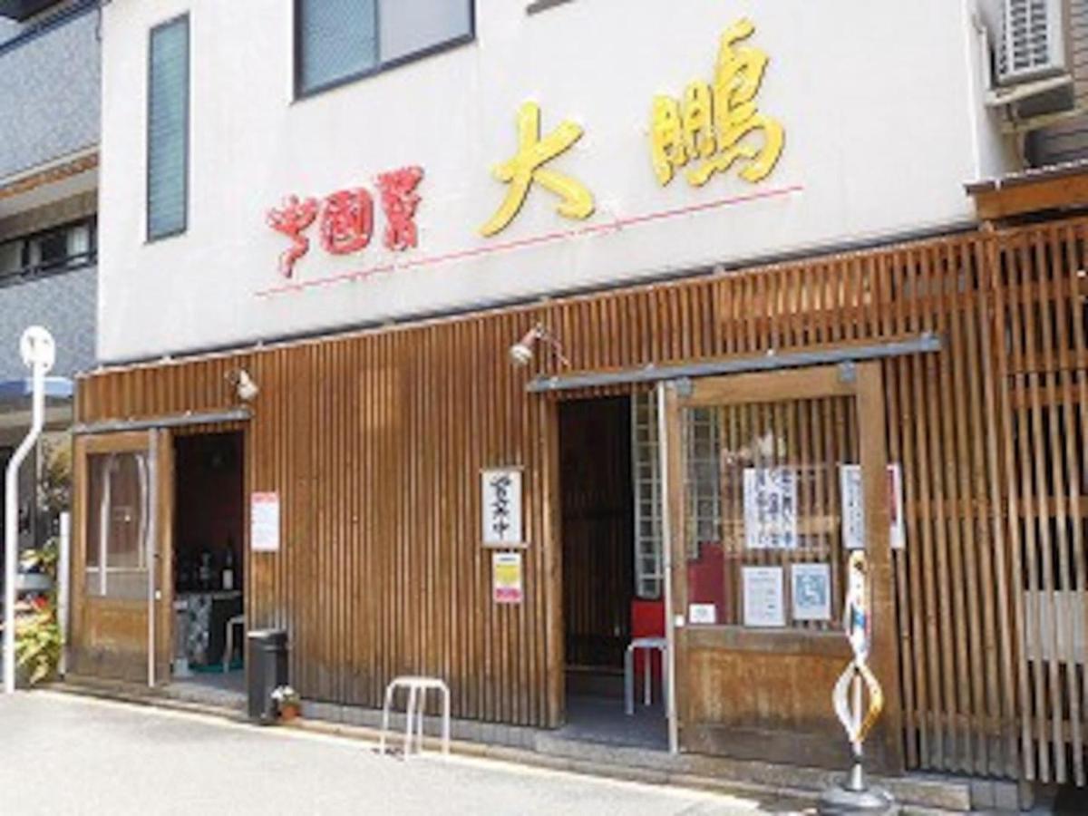 Tabitabi Stay 「Moonlight」 京都市 エクステリア 写真