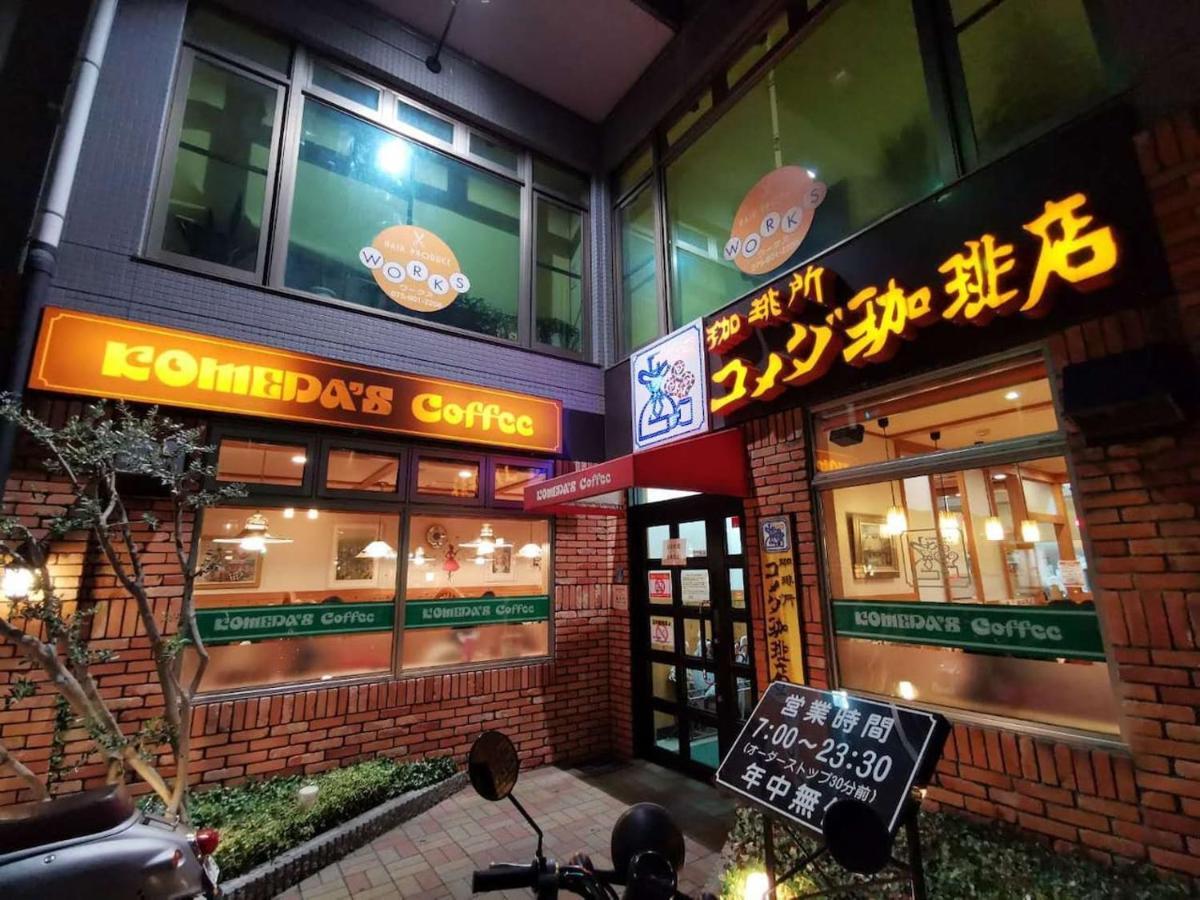 Tabitabi Stay 「Moonlight」 京都市 エクステリア 写真